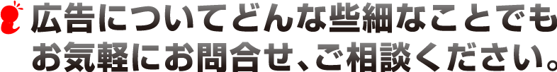 打ち合わせ回数無制限